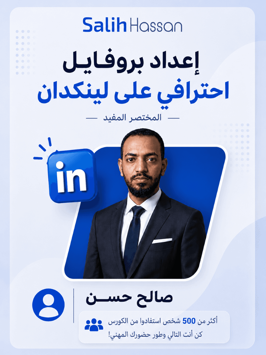 صورة الهيرو 3