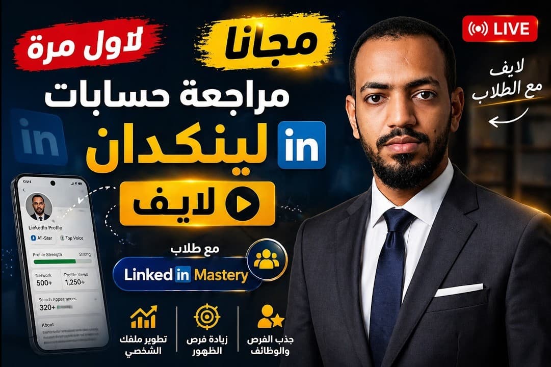 صورة الهيرو 4